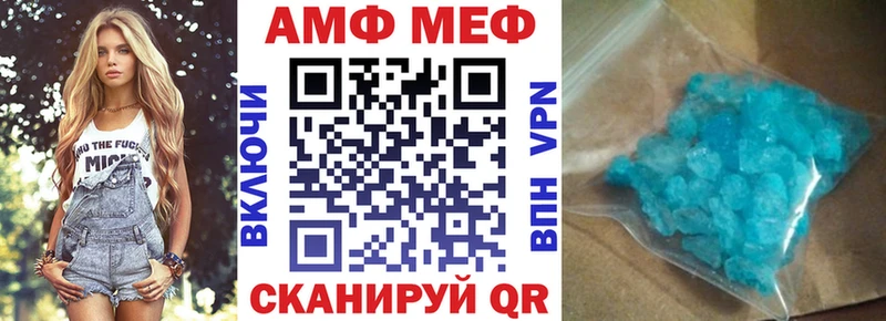 купить наркотики цена  Крым  Амфетамин 98% 
