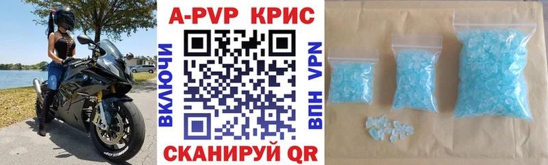 APVP СК КРИС Крым
