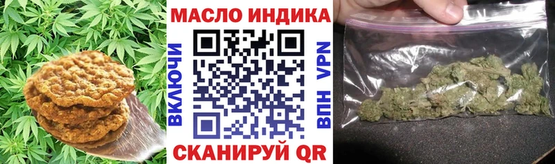как найти наркотики Крым ссылка на мегу вход Еда ТГК марихуана