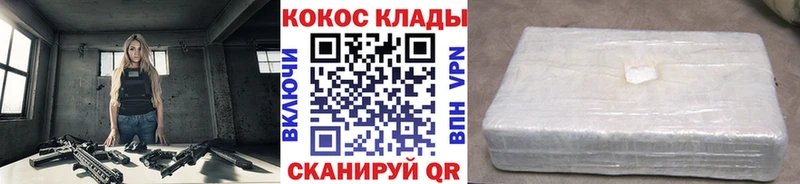 Cocaine Fish Scale  Крым 