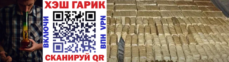 ГАШ Изолятор Крым