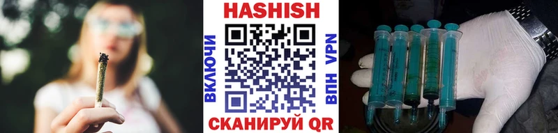 ГАШ VHQ  продажа наркотиков  Крым 