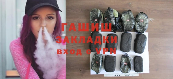 меф VHQ Арсеньев