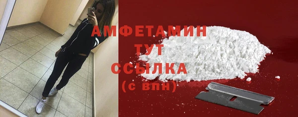 меф VHQ Арсеньев