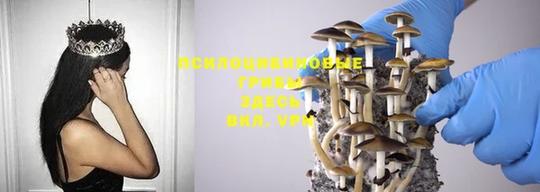 меф VHQ Арсеньев