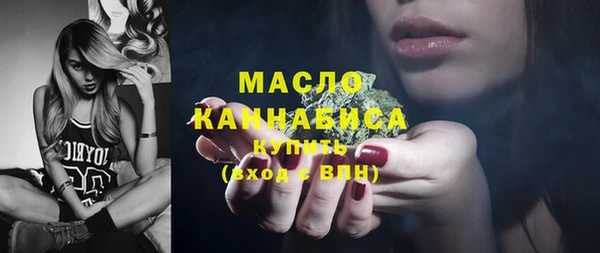 соль курить ск Заволжск