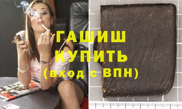 гашишное масло Аркадак