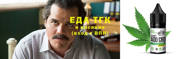 гашишное масло Аркадак