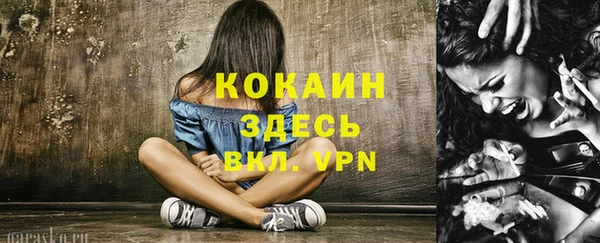 меф VHQ Арсеньев