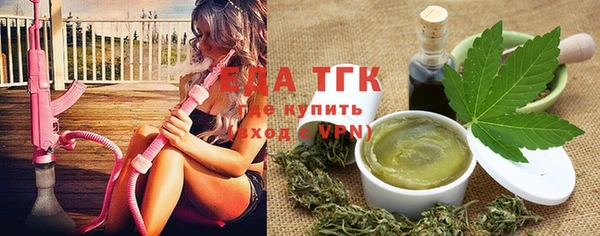 гашишное масло Аркадак