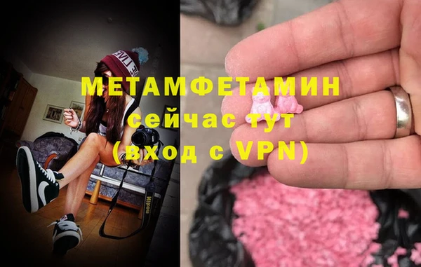 дмт Армянск