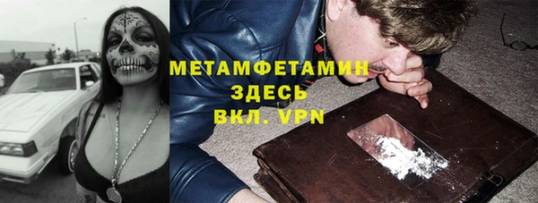 дмт Армянск