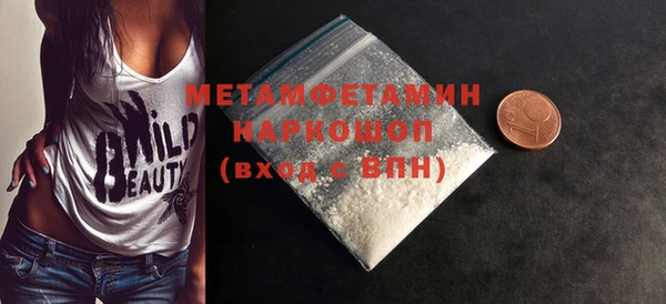 дмт Армянск