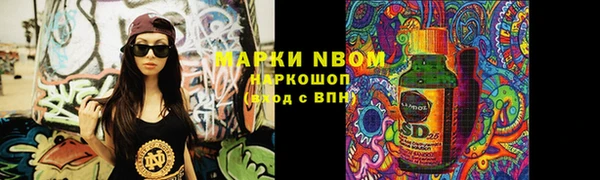 кокс Инта