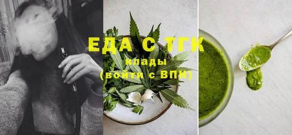 гашишное масло Аркадак