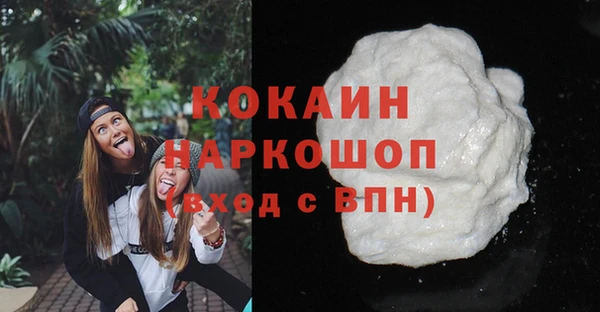 гашишное масло Аркадак