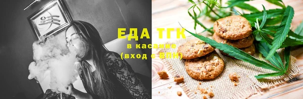 гашишное масло Аркадак