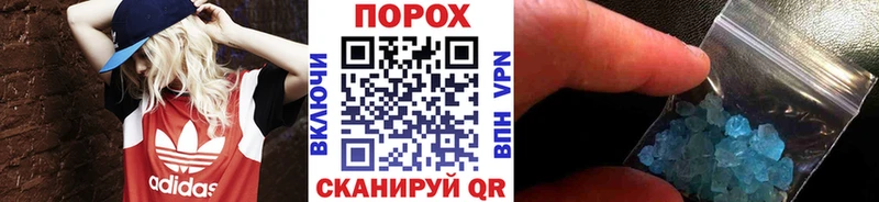 Метамфетамин Декстрометамфетамин 99.9%  Крым 