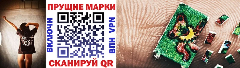 гидра рабочий сайт  Крым  это какой сайт  Марки NBOMe 1,8мг 