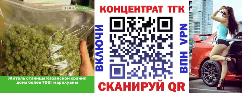 кракен сайт  Крым  дарк нет наркотические препараты  цены   ТГК жижа 
