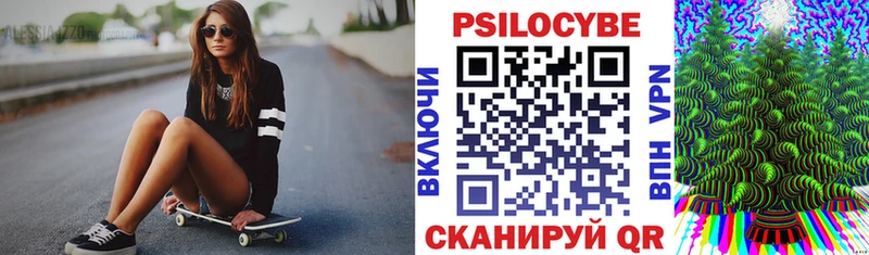 наркотики Крым Галлюциногенные грибы мухоморы
